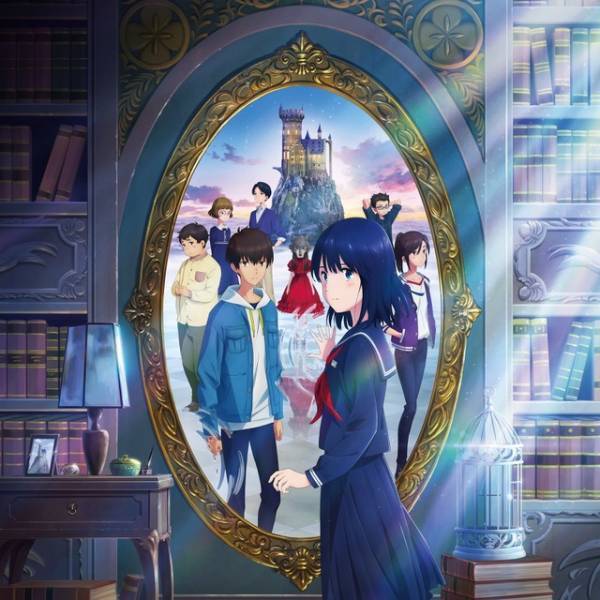 當真あみ＆北村匠海＆板垣李光人ら出演『かがみの孤城』地上波初放送