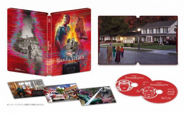 「ワンダヴィジョン」リリース決定　スチールブックのコレクターズ・エディション