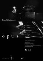 坂本龍一、最初で最後のコンサート映画『Ryuichi  Sakamoto | Opus』5月10日全国公開