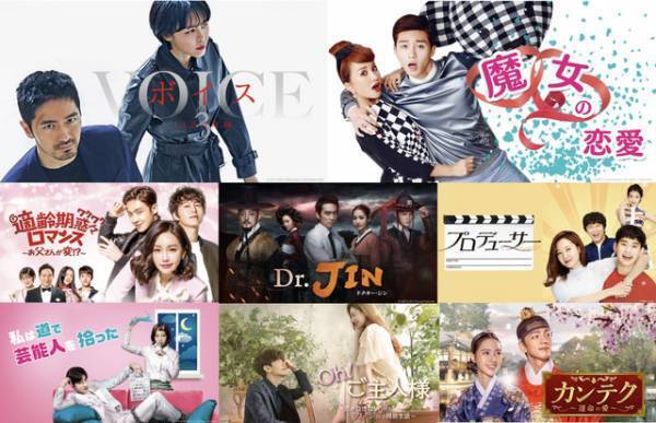 パク・ソジュン「魔女の恋愛」、キム・ゴウン「ユミの細胞たち」などABEMAで全話無料配信