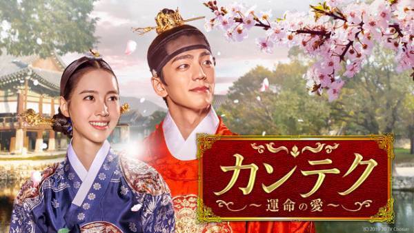 パク・ソジュン「魔女の恋愛」、キム・ゴウン「ユミの細胞たち」などABEMAで全話無料配信