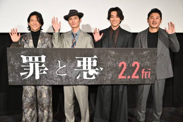 高良健吾「信頼感が違います」10代からのオーディション仲間、大東駿介＆石田卓也との共演に喜び『罪と悪』