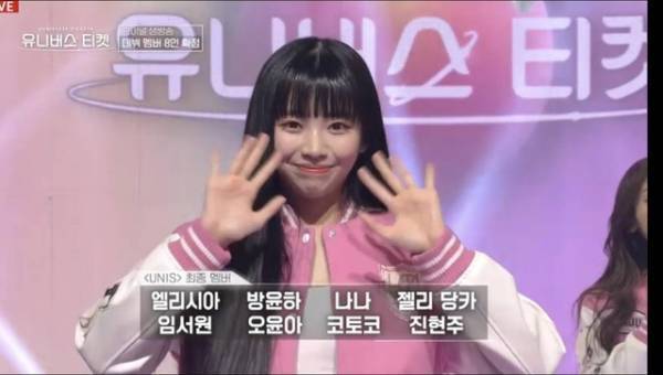 「ユニチケ」よりナナ＆コトコ、日本人コンビがデビュー！グループ名は“UNIS”（ユニス）