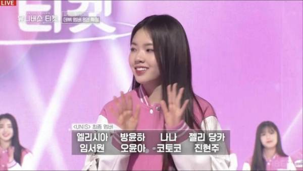 「ユニチケ」よりナナ＆コトコ、日本人コンビがデビュー！グループ名は“UNIS”（ユニス）