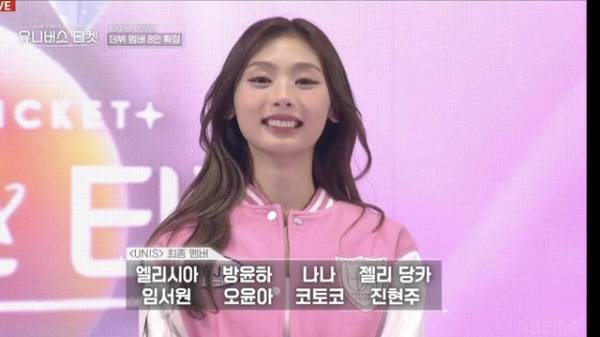 「ユニチケ」よりナナ＆コトコ、日本人コンビがデビュー！グループ名は“UNIS”（ユニス）