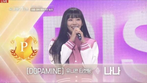 「ユニチケ」よりナナ＆コトコ、日本人コンビがデビュー！グループ名は“UNIS”（ユニス）