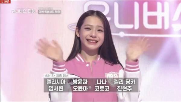 「ユニチケ」よりナナ＆コトコ、日本人コンビがデビュー！グループ名は“UNIS”（ユニス）