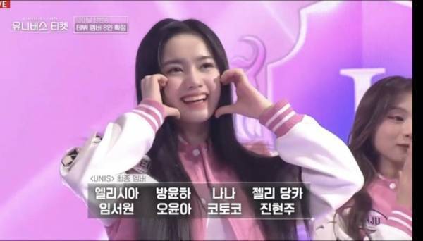 「ユニチケ」よりナナ＆コトコ、日本人コンビがデビュー！グループ名は“UNIS”（ユニス）