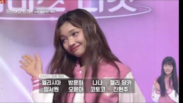 「ユニチケ」よりナナ＆コトコ、日本人コンビがデビュー！グループ名は“UNIS”（ユニス）