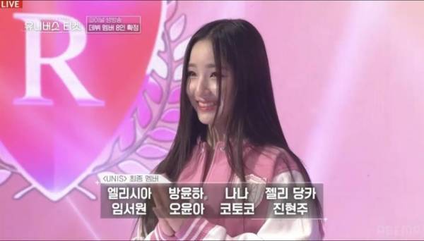 「ユニチケ」よりナナ＆コトコ、日本人コンビがデビュー！グループ名は“UNIS”（ユニス）