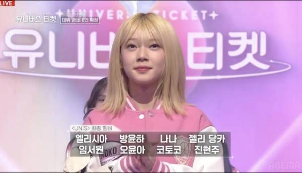 「ユニチケ」よりナナ＆コトコ、日本人コンビがデビュー！グループ名は“UNIS”（ユニス）