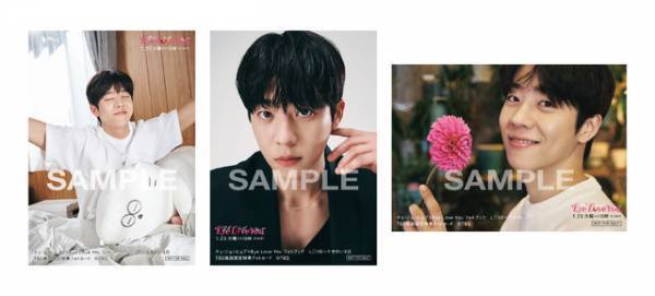 チェ・ジョンヒョプ×ドラマ「Eye Love You」フォトブック発売決定