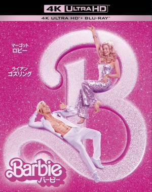 映画賞を席巻中『バービー』リバイバル上映決定　2月2日から