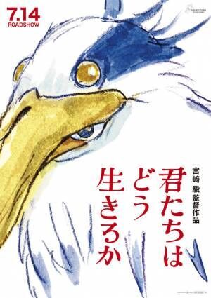 「毎日映画コンクール」黒木華主演『せかいのおきく』が最多3冠、主演賞は鈴木亮平と杉咲花