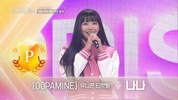 「ユニチケ」から誕生「UNIS」個性豊かなデビューメンバーのコメント到着