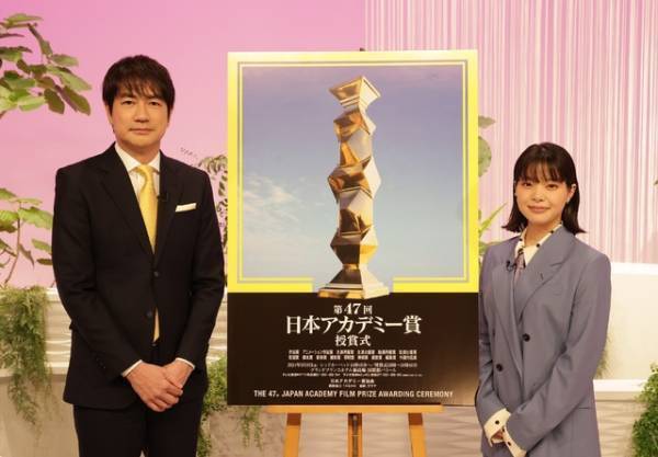アイナ・ジ・エンド＆原菜乃華＆高橋文哉らが新人俳優賞、日本アカデミー賞各賞決定