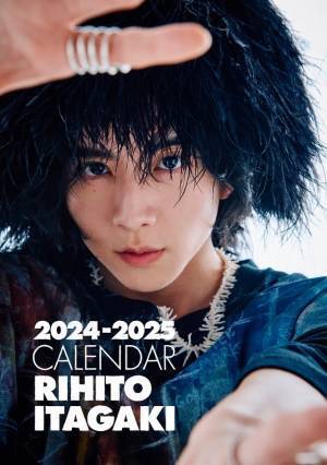 板垣李光人、完全セルフプロデュースのカレンダー発売　メイキング映像も