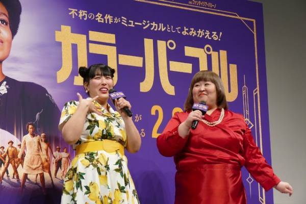 LiLiCo×“3ヒロ”ゆめっち＆かなで、『カラーパープル』の魅力を語り合う！