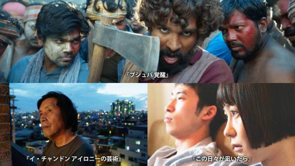 インド22年興収No.1『プシュパ 覚醒』、韓国の巨匠イ・チャンドンのドキュメンタリーなど2月配信