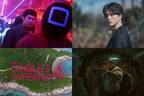 「イカゲーム」シーズン2配信は10月以降　2024年Netflix韓国作品が一挙発表