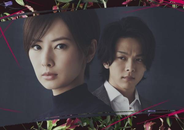 北川景子主演、中村倫也＆芳根京子ら共演『ファーストラヴ』2月12日に本編ノーカット放送
