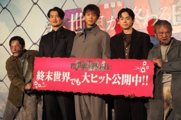 竹内涼真＆菅田将暉、『帝一の國』以来7年ぶり『きみセカ』共演で大盛り上がり！客席に逆質問も