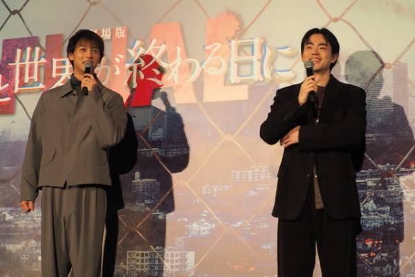竹内涼真＆菅田将暉、『帝一の國』以来7年ぶり『きみセカ』共演で大盛り上がり！客席に逆質問も