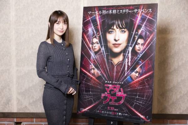 大島優子が主人公の吹替声優に『マダム・ウェブ』アフレコ風景＆インタビュー映像