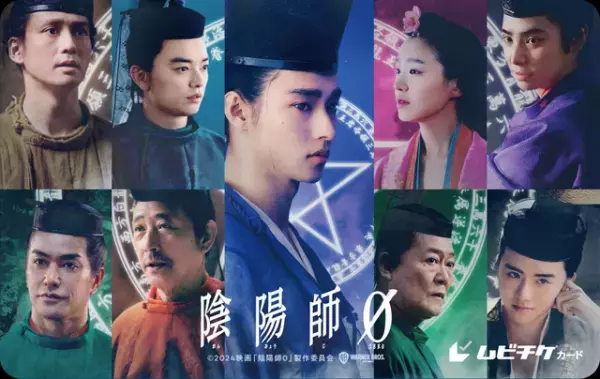 『陰陽師0』山崎賢人“晴明”が覚醒、“バディ”染谷将太と呪いに立ち向かう本予告　主題歌は「BUMP OF CHICKEN」