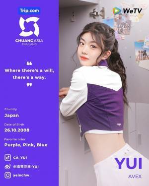 ガルプラ出身ルアン＆レイ＆リンカら日本人6名参加「CHUANG ASIA（創造営2024）」ABEMAで国内最速配信