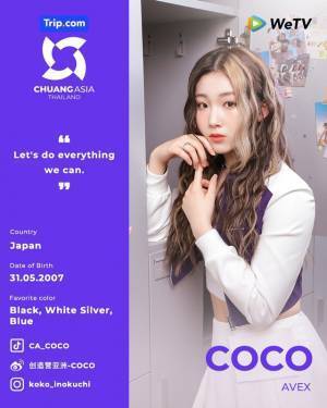 ガルプラ出身ルアン＆レイ＆リンカら日本人6名参加「CHUANG ASIA（創造営2024）」ABEMAで国内最速配信