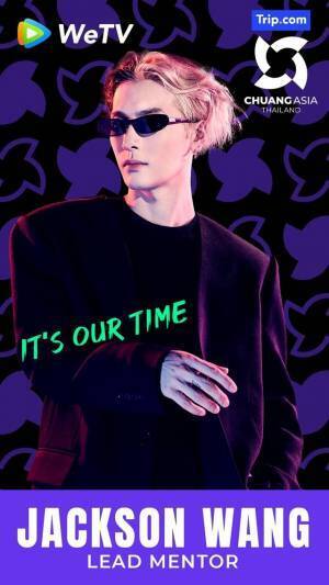 ガルプラ出身ルアン＆レイ＆リンカら日本人6名参加「CHUANG ASIA（創造営2024）」ABEMAで国内最速配信