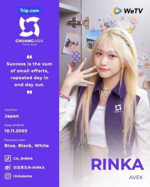 ガルプラ出身ルアン＆レイ＆リンカら日本人6名参加「CHUANG ASIA（創造営2024）」ABEMAで国内最速配信