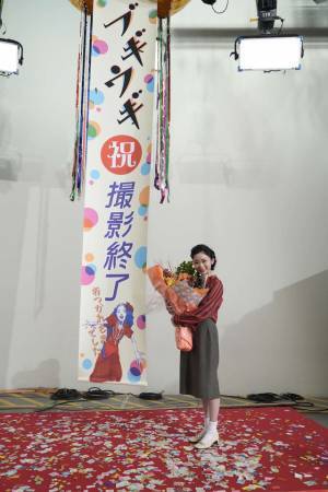 趣里、朝ドラ「ブギウギ」がクランクアップ「すべてが大切な財産に」