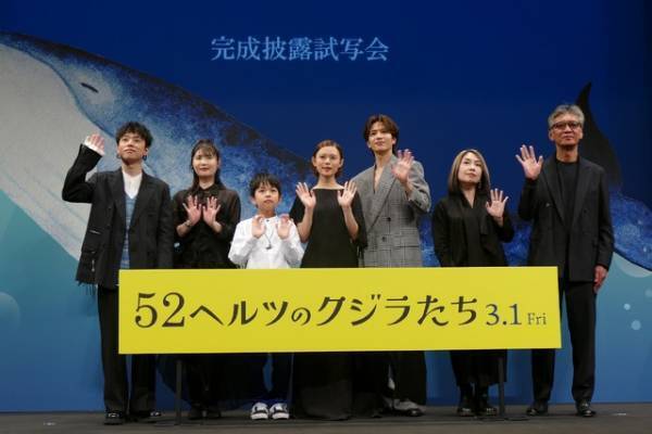 杉咲花＆志尊淳「尊敬しかない」と互いを称賛！『52ヘルツのクジラたち』完成披露試写会