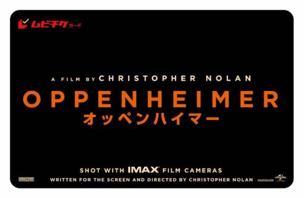 『オッペンハイマー』IMAX上映決定　世界初モノクロIMAX撮影を実現　