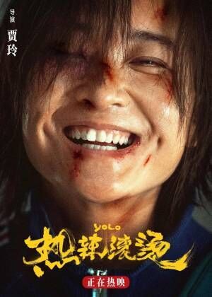 安藤サクラ主演『百円の恋』リメイク版が中国で記録的大ヒット