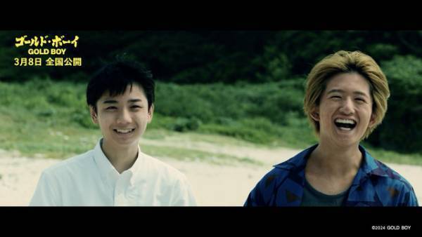 『ゴールド・ボーイ』倖田來未の主題歌版予告が公開、メイキング映像も