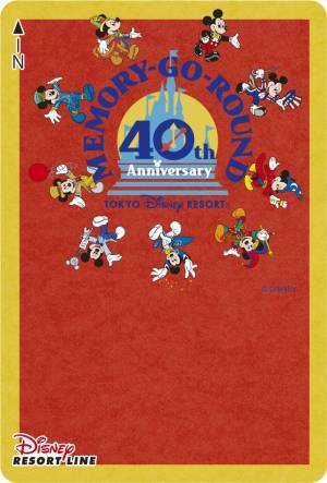【ディズニー】25,000枚限定！TDR40周年グランドフィナーレデザインの台紙付きフリーきっぷ、販売開始当初は事前予約制