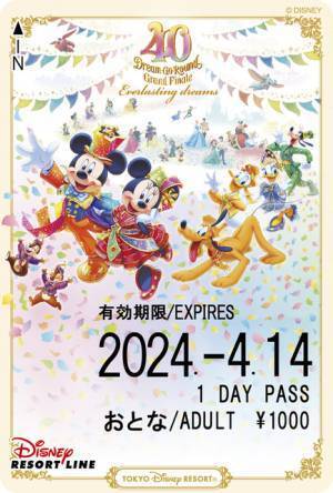 【ディズニー】25,000枚限定！TDR40周年グランドフィナーレデザインの台紙付きフリーきっぷ、販売開始当初は事前予約制