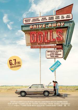 イーサン・コーエン監督最新作『ドライブアウェイ・ドールズ』6月公開決定 特報解禁