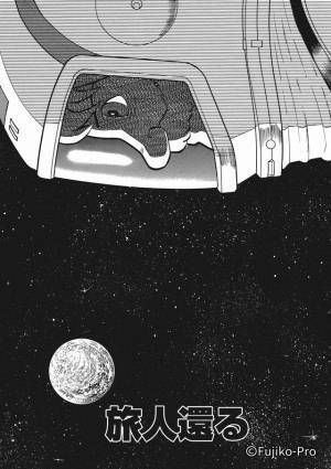 森山未來＆安達祐実＆斎藤工ら「藤子・F・不二雄SF短編ドラマ」S2出演者発表