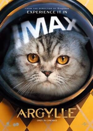 マシュー・ヴォーン監督の愛猫が重要キャラに『ARGYLLE』豪華俳優陣もメロメロ