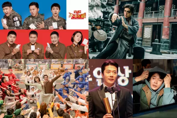 ドニー・イェン最新作＆『宝くじの不時着』などHuluに話題のアジア映画続々登場