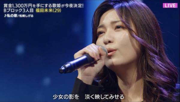 「トロット・ガールズ・ジャパン」優勝は元アイドル・福田未来　D-LITE「皆さんの人生がこれから大きく変わる」