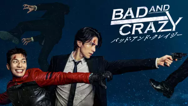 チャウヌ主演「ワンダフルワールド」、イ・ドンウク出演ドラマほか3月Disney+で配信