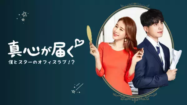 チャウヌ主演「ワンダフルワールド」、イ・ドンウク出演ドラマほか3月Disney+で配信