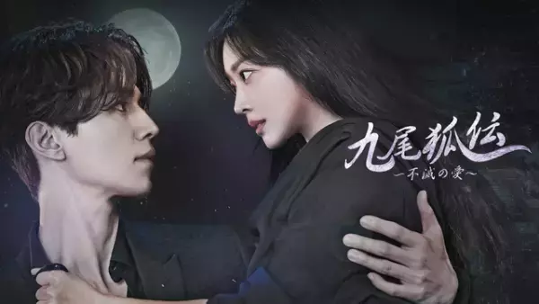 チャウヌ主演「ワンダフルワールド」、イ・ドンウク出演ドラマほか3月Disney+で配信