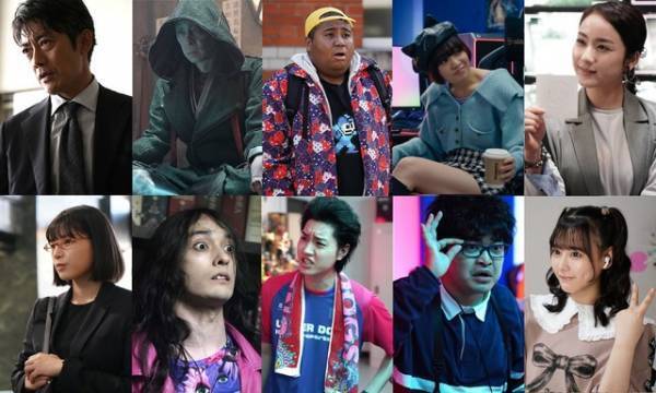 反町隆史＆桜田通ら出演！ 佐野勇斗主演「僕の愛しい妖怪ガールフレンド」予告編