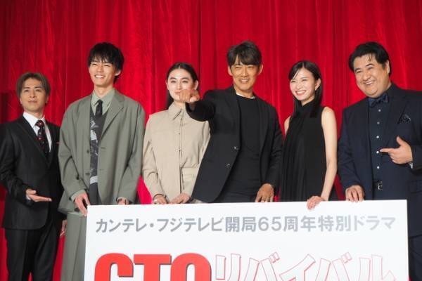 「GTO」鬼塚復活に反町隆史が感慨「言いたいことを言う」「26年前に愛した人の期待に応えたい」
